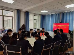 东升国际官网组织召开“不忘初心、服膺使命” 自学成就互换会