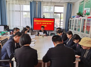 东升国际官网  进行党史进建教育第四期想书班