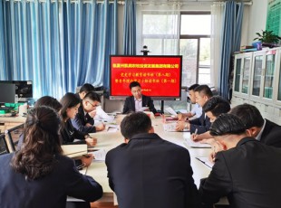 东升国际官网  进行党史进建教育想书班（第八期）暨青年理论进建幼组想书班（第一期）