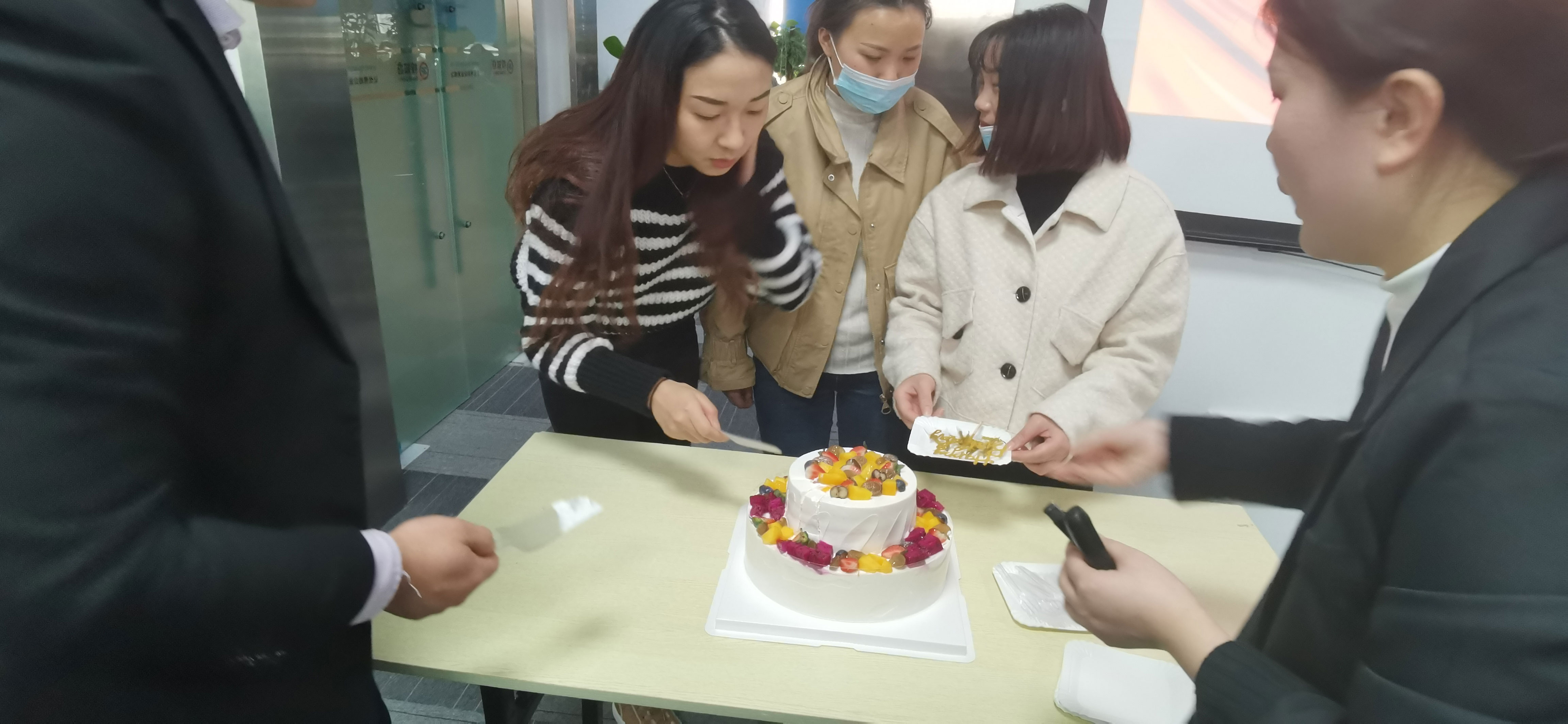 员工生日会1